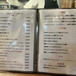 ワインスタンド しゃぶちん - 