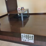 麺工房 華みずき - 座敷席