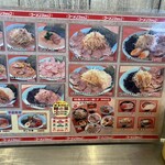 ラーメンショップ - 写真付きメニューはありがたい