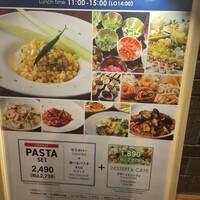 AWkitchen TOKYO 新丸ビル店 - 