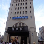 やげん堀 七味唐辛子本舗 - 2012' 9/12 東武・浅草駅