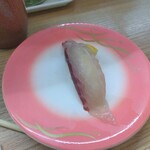 Sushi Ichiban - しまあじ