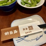 成田家 - 箸