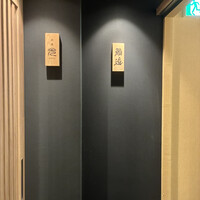 鮨 逅 - 