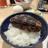 ハンバーグ嘉 表参道店