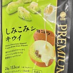 ファミリーマート KABUTO ONE店 - 