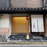 祇園 肉料理おか - 