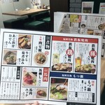 鐵板燒肉 餃子 Dadaniya 盛岡大通店 - 