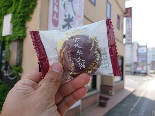 ドメーヌ・ウロコヤ - 村山（和菓子）の写真