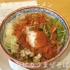 鶏白湯専門店 カネオカラーメン