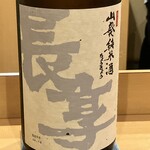 秋田 てんぷら みかわ - 