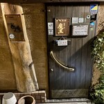 和洋酒彩 河童 - 