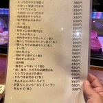 和洋酒彩 河童 - 