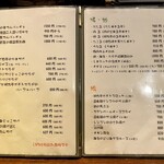 和洋酒彩 河童 - 