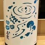 秋田 てんぷら みかわ - 