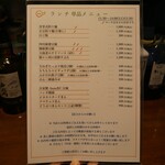 旬菜中華 杏芽 - 