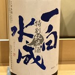 秋田 てんぷら みかわ - 