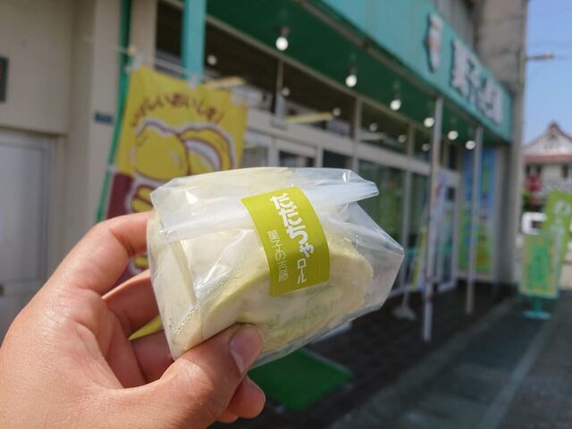 菓子の吉藤（かしのよしとう） - 村山（洋菓子）の写真