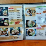 たかちほ食堂 - メニュー2