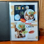 たかちほ食堂 - メニュー3