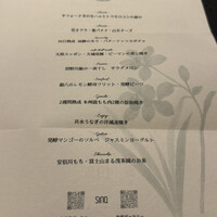 SINQ - 