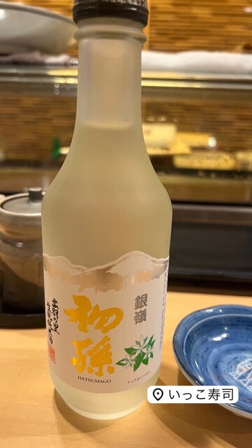 いっこ寿司 - 山形（寿司）の写真