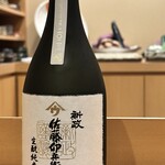 秋田 てんぷら みかわ - 