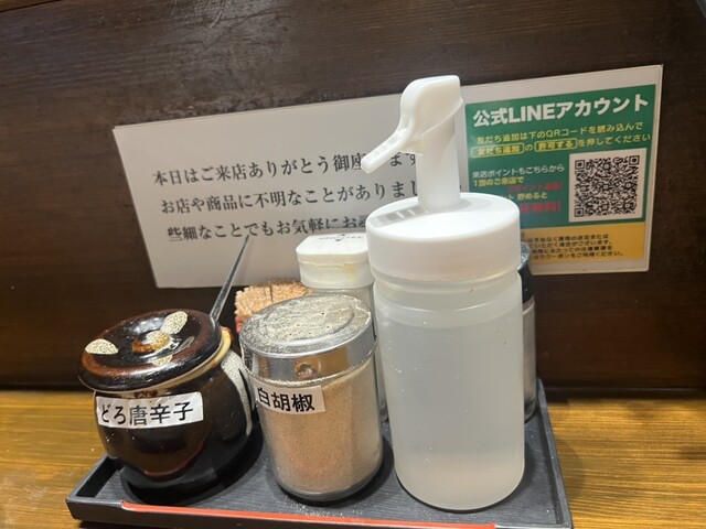 中華そば すみ田 山形駅前店（SUMIDA） - 山形（ラーメン）の写真