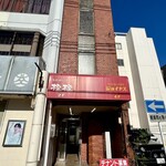 ニシガハチ - テナントビルですがニシガハチの看板が出ていない。
      てゆーか前に入っていたお店（橙橙）の看板のままです^^;