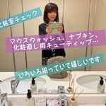 シャトー　ラ・パルム・ドール - 休憩コーナー前の化粧室