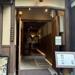 和栗専門 紗織 - 