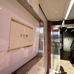 ニシガハチ - いかにも寂れたテナントビル、その2階にお店はあります。