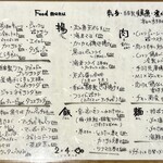 ニシガハチ - こちらは定番メニューなのかな？