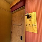 ニシガハチ - 隠れ家的なお店、看板がかわいい♡