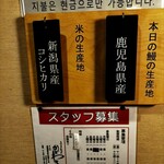 うなぎかどわき - 