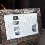 和栗専門 紗織 - 