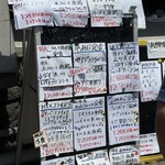 福浦漁港 みなと食堂 - 