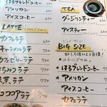 カフェ&ダイニング The はる - 