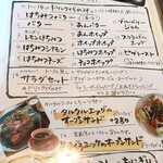 カフェ&ダイニング The はる - 