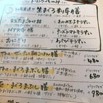 カフェ&ダイニング The はる - 