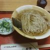 にしんそば 松葉 北店