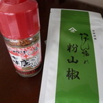 やげん堀 七味唐辛子本舗 - 2014' 9/28