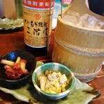 蛍槍 - 