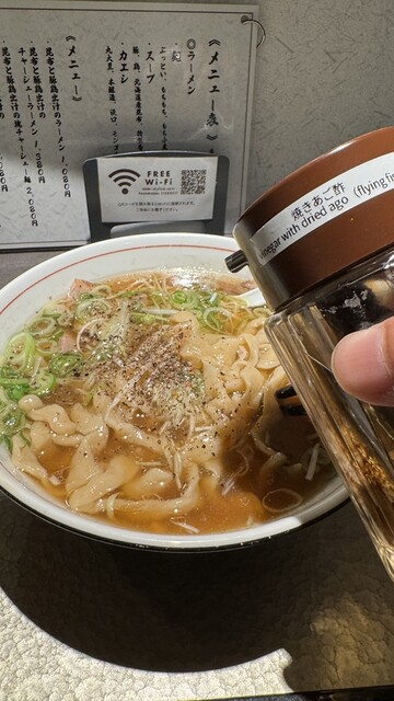 油そば 麺屋ぶっとく生きろ｡ （【旧店名】将軍まぜそば） - 本町/油そば