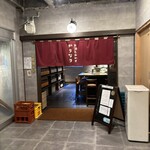 お酒とおかず かりなり - 