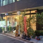 美味これくしょん神田倶楽部 - 