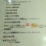 大船おでんセンター - どれも安いよ！