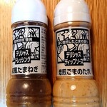 ツルヤ - オリジナルドレッシングはどれも美味しい♥️