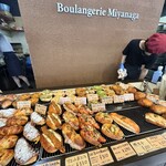 ブーランジェリー ミヤナガ - 