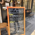 ブーランジェリー ミヤナガ - 